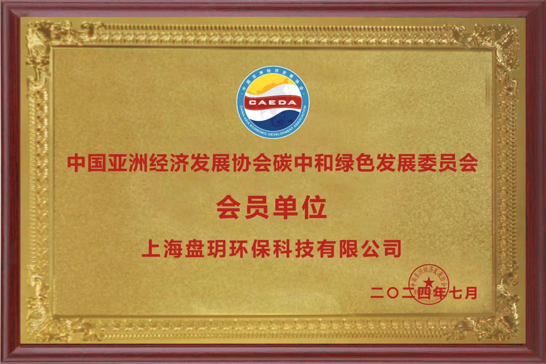 微信图片_20240715222545.jpg