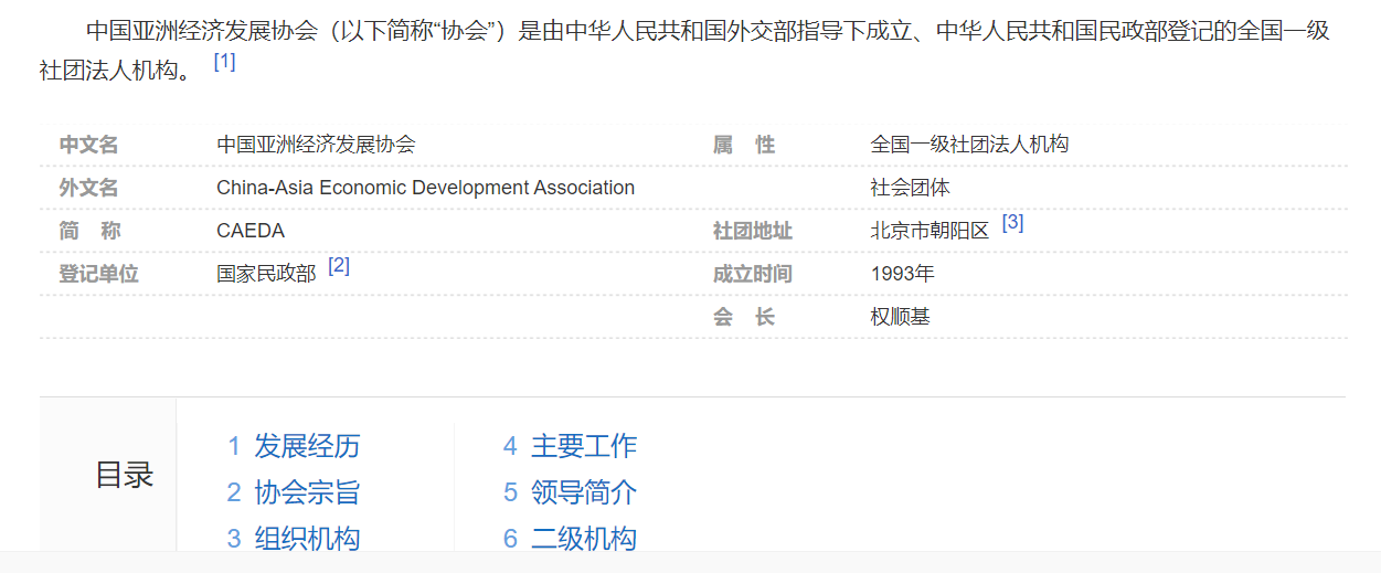 微信图片_20240715223708.png