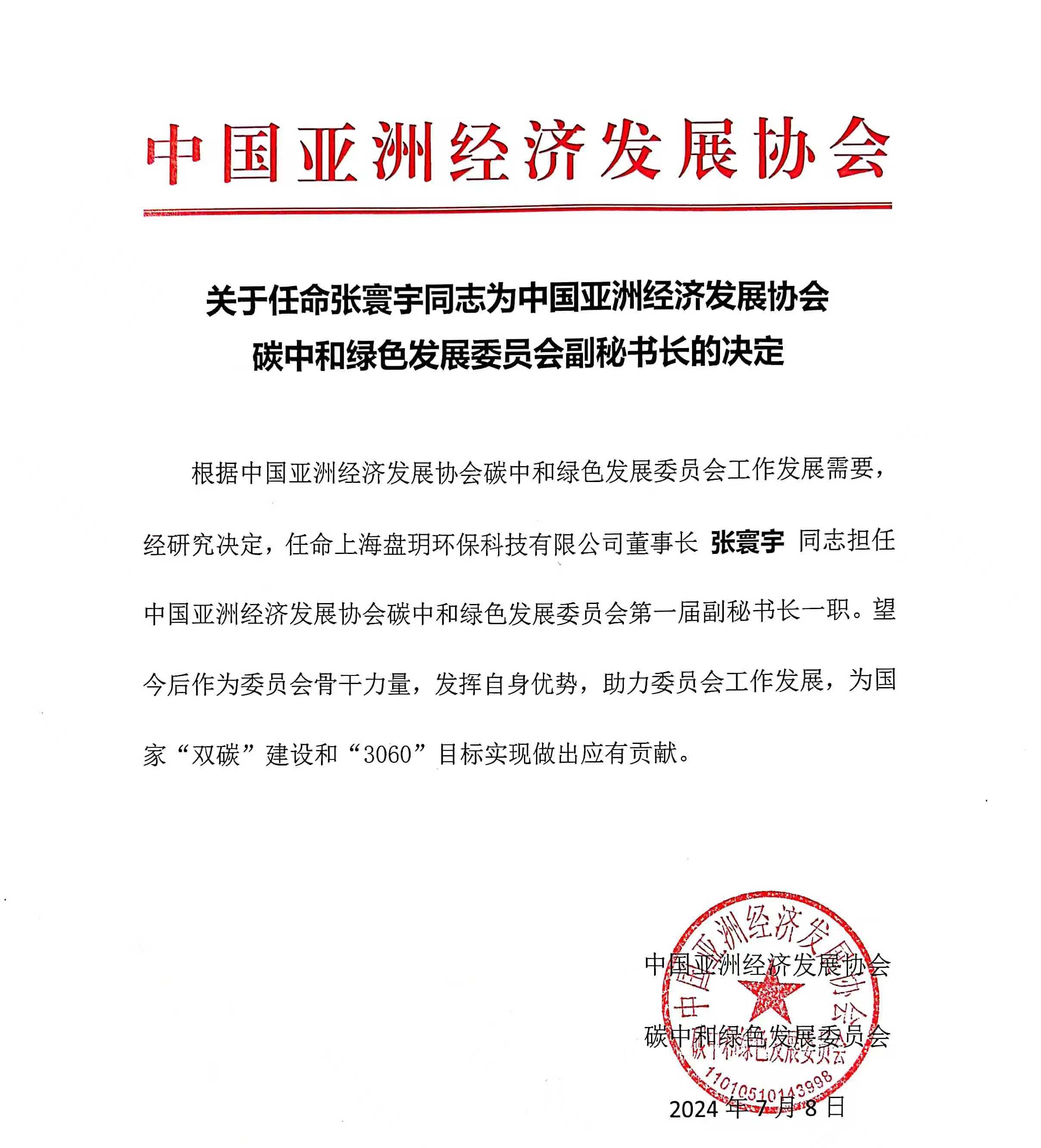 微信图片_20240715222620.jpg
